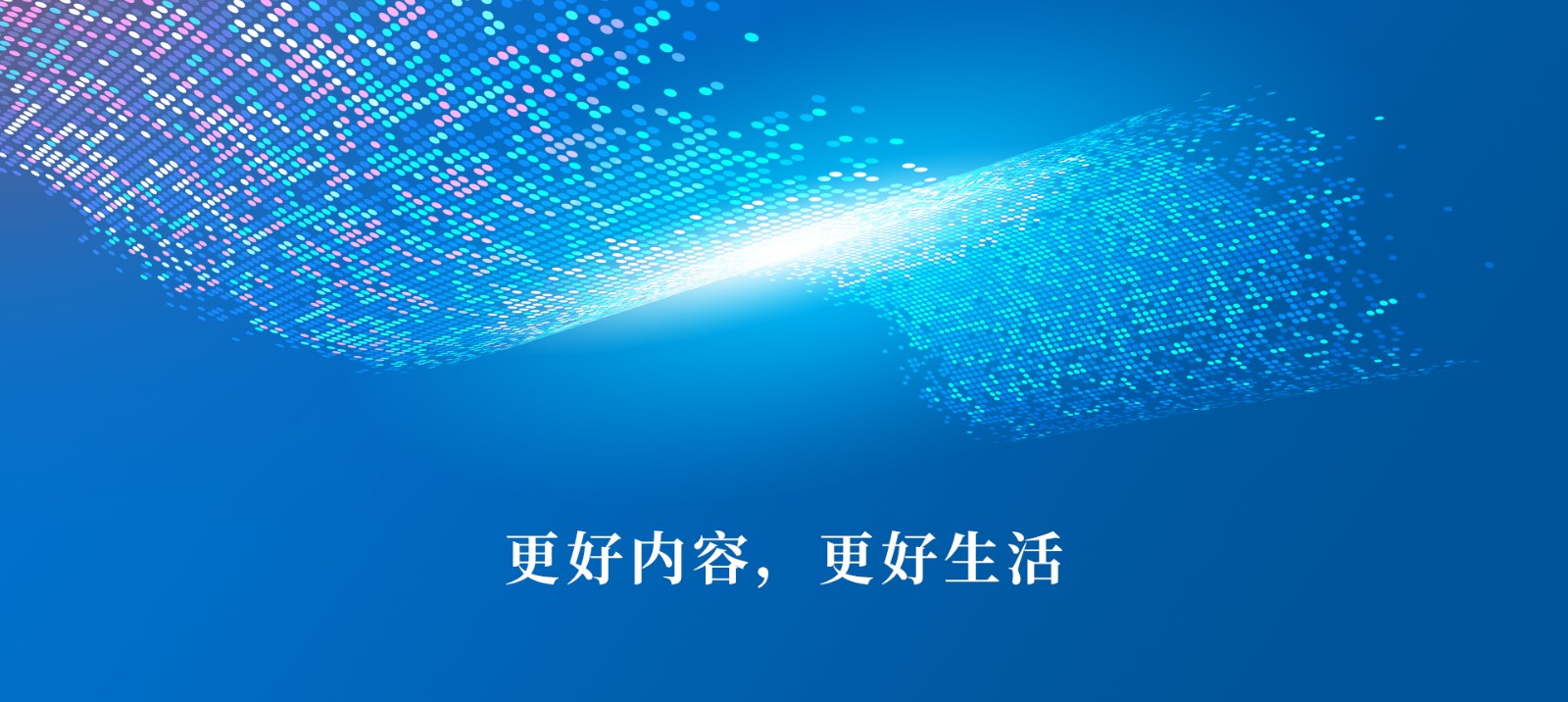 中文在線
